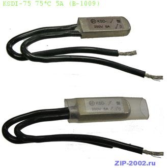 Термостаты KSDI-90 90*C 5A (B-1009)